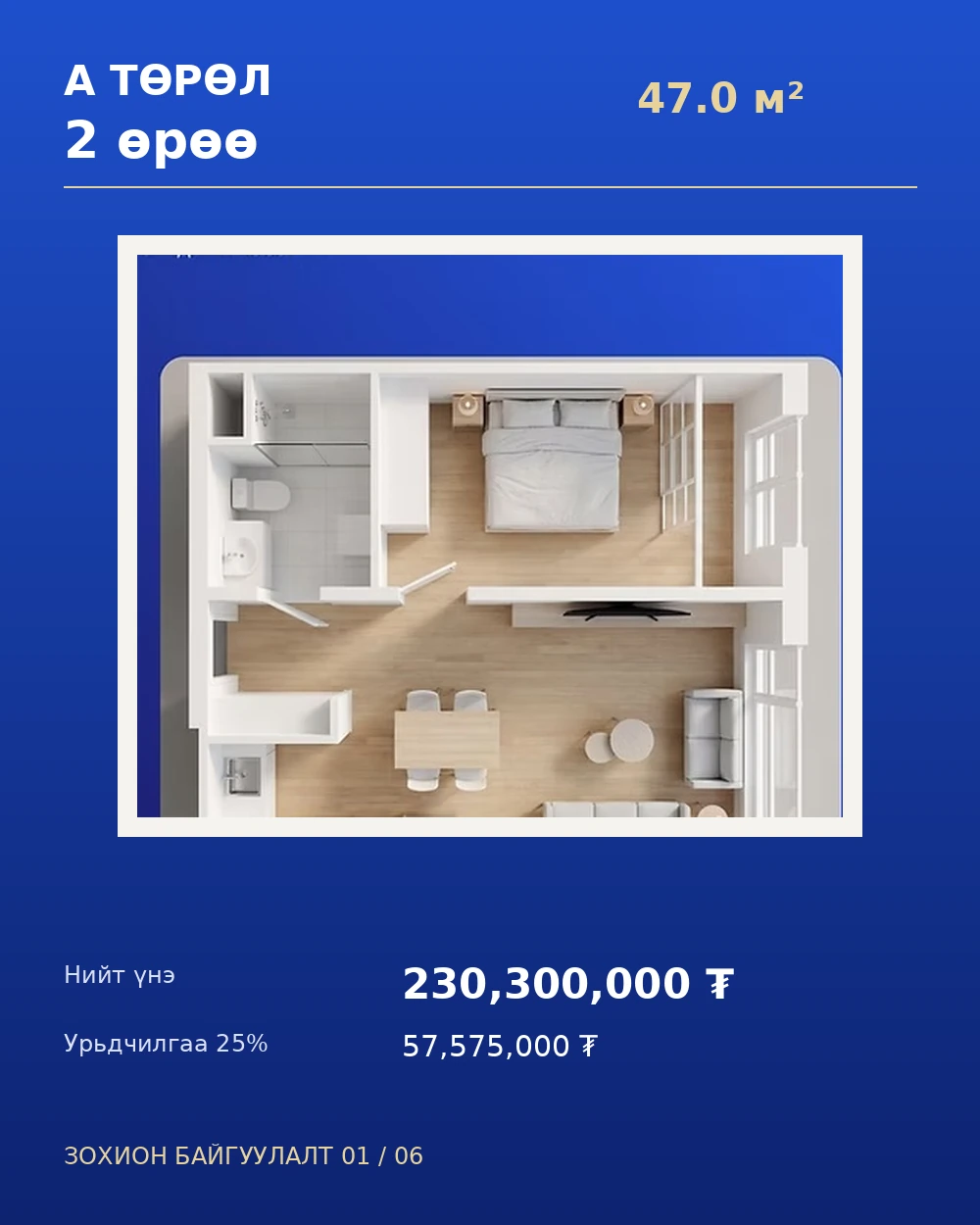 Зогсоол