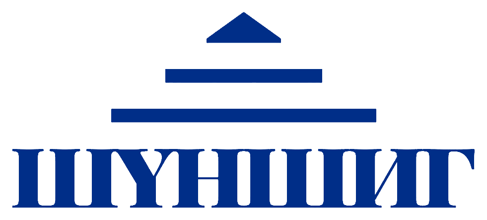 Шүншиг